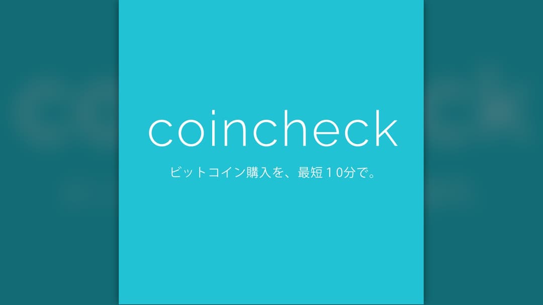 7. Coincheck