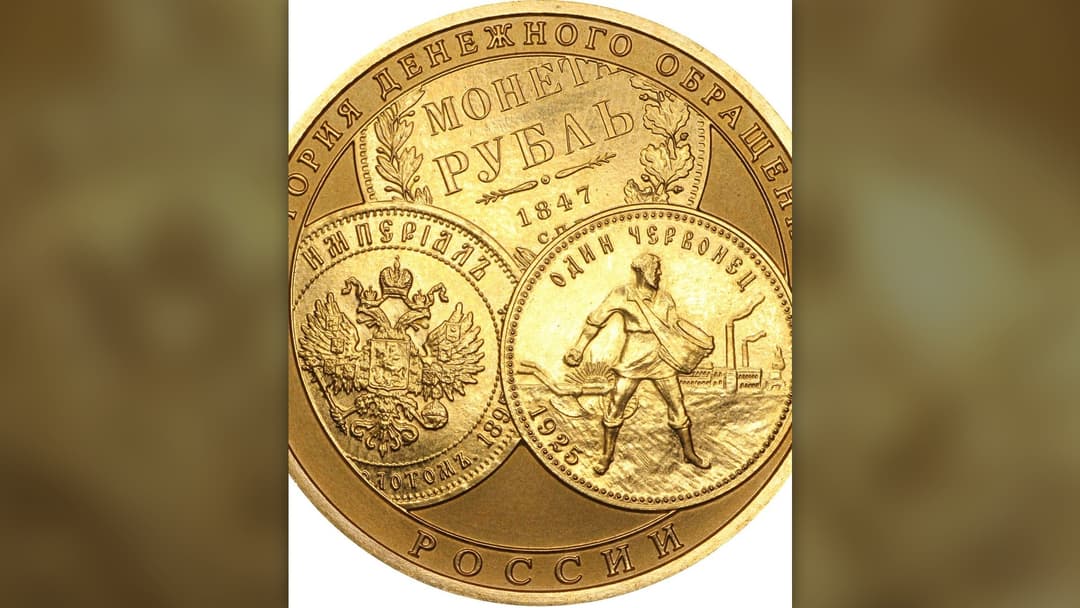 Russian imperial gold coin representing wealth and money superstition