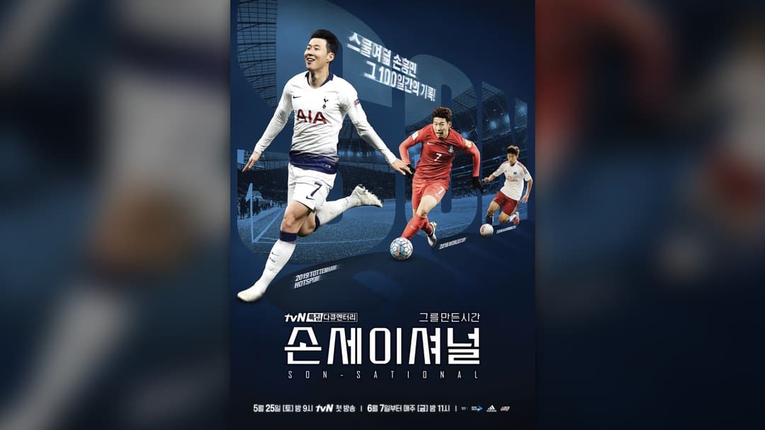 6. Son Heung Min's Solo Wonder Goal And The 2019 Stadium Showdown