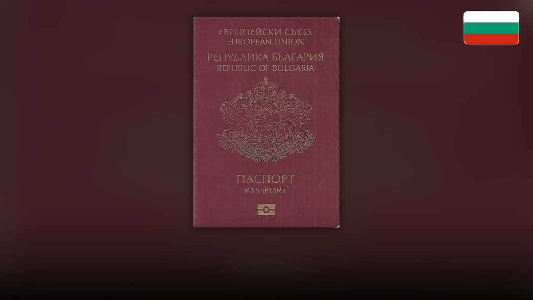 Burgundy biometric passport of the Republic of Bulgaria featuring the gold national coat of arms.