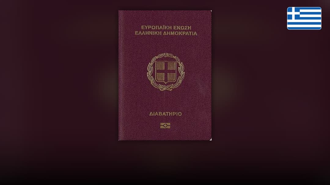 Burgundy Greek passport cover with the golden Hellenic coat of arms and cross.