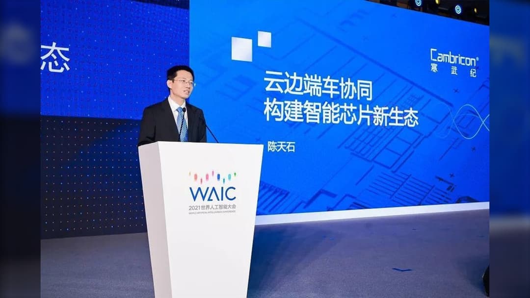 Portrait of Cambricon Technologies co-founder and CEO Chen Tianshi