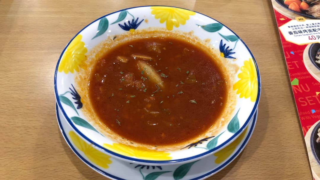15. Classic Italian Minestrone ($7.25)