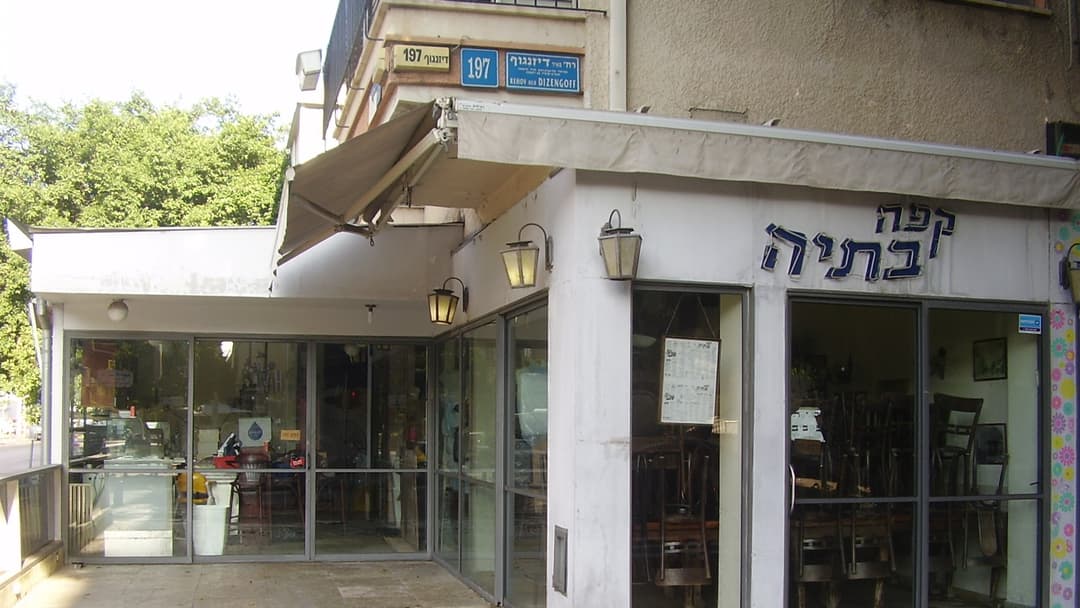 8. Israel (12% To 15% Expected Restaurant Tip)